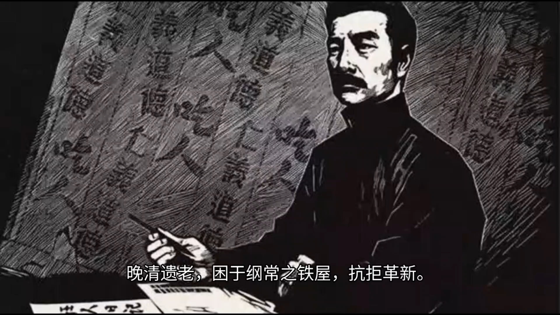 用铁屋的方式来反驳铁屋