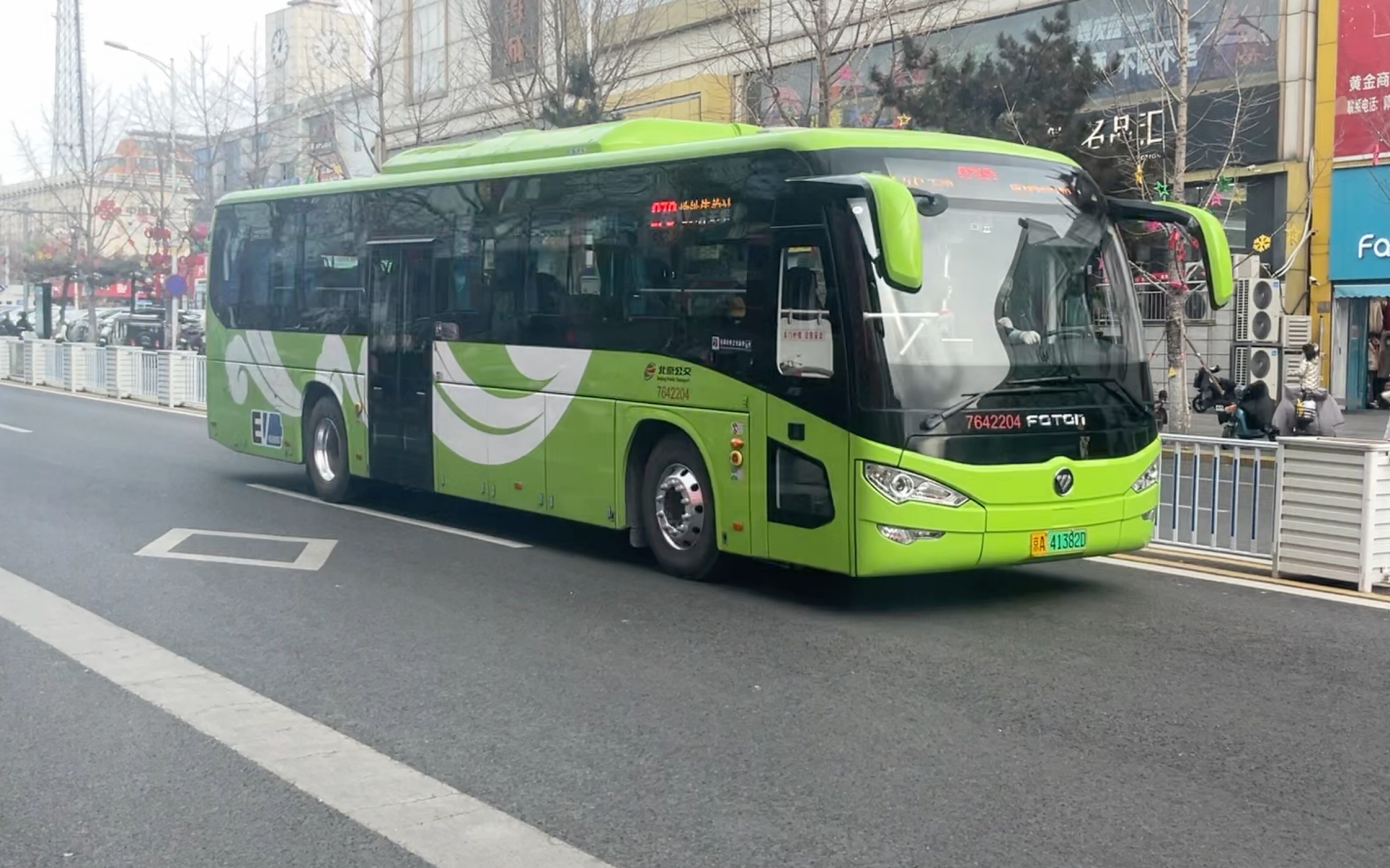 北京公交970路新车上线!