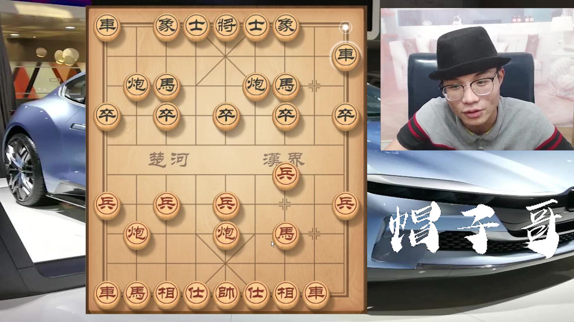 帽子哥象棋中炮vs反宮馬第1講注意馬3進4千萬不要著急走