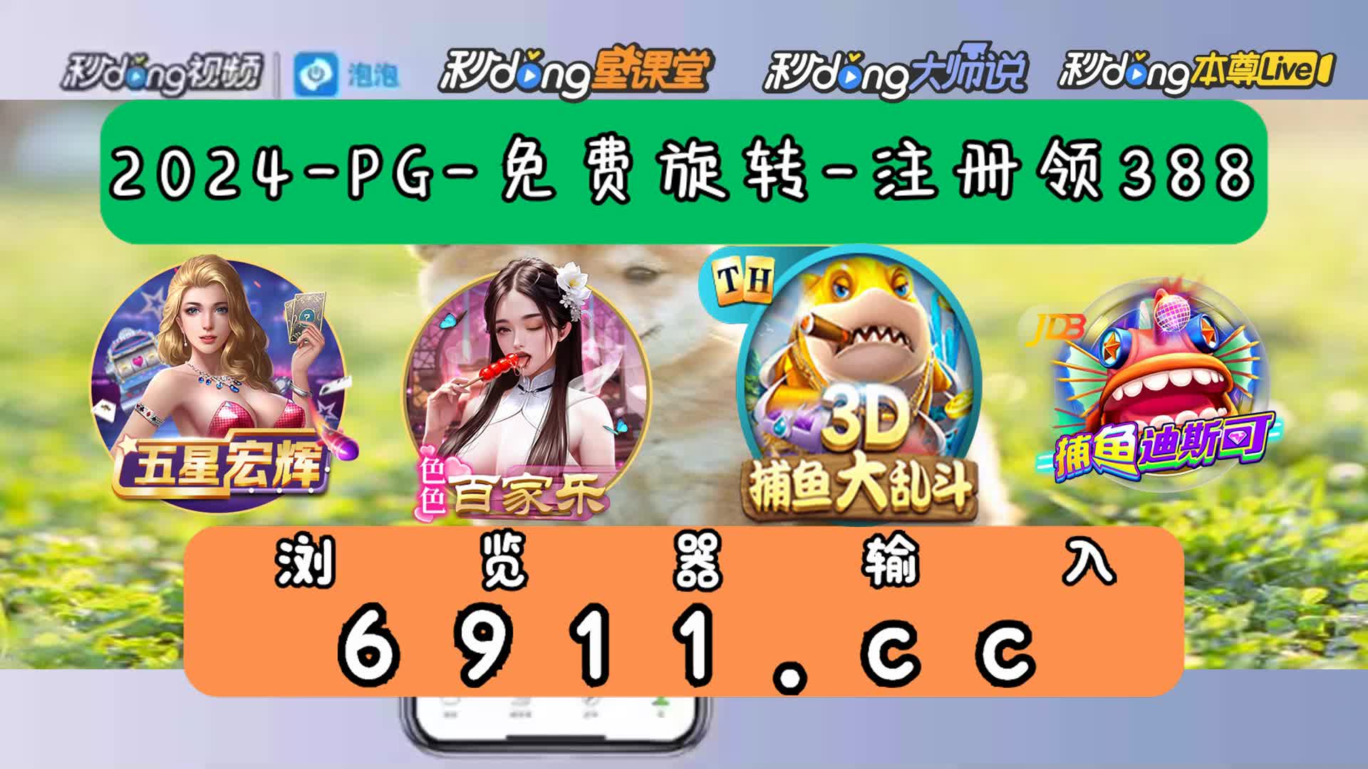 8分细说福彩游戏机连环夺宝怎么玩教程