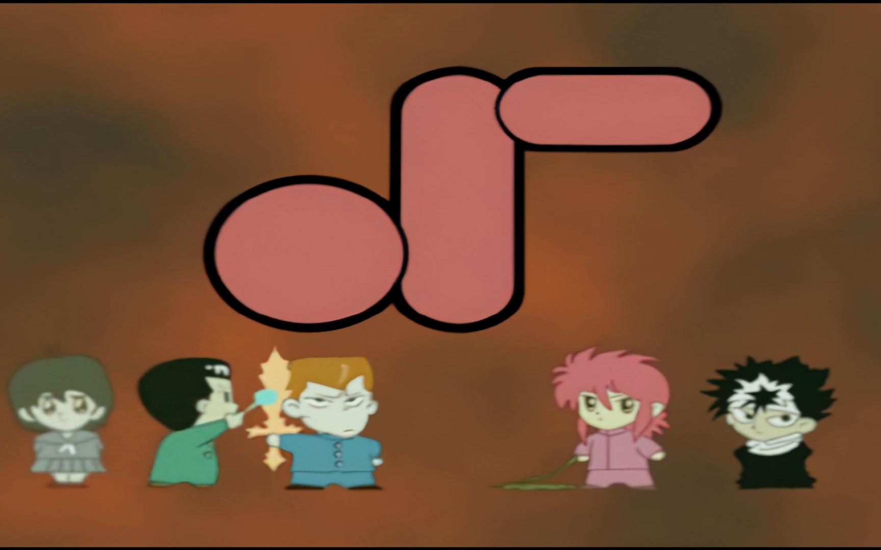 ps2 幽游白书 魔界统一战 cg