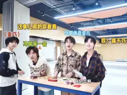 Download Video: 【时代少年团】本来3缺一，没想到超员了吧 小马这慢悠悠的扇着卡片进来真的好淡定