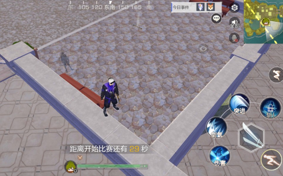 风云岛行动迅刀带你体验不一样的落地成盒