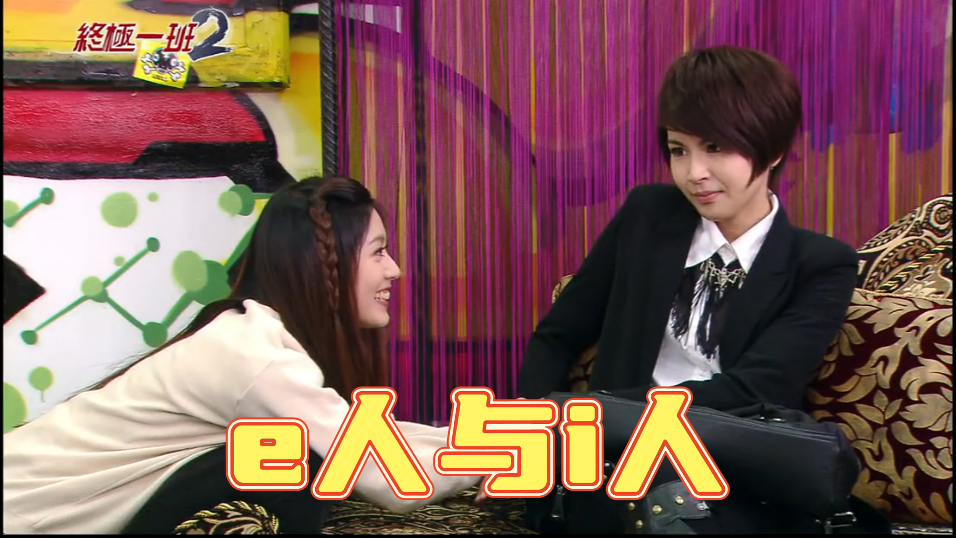 第一次看【终极一班2】07 鸡娃不如鸡自己 reaction