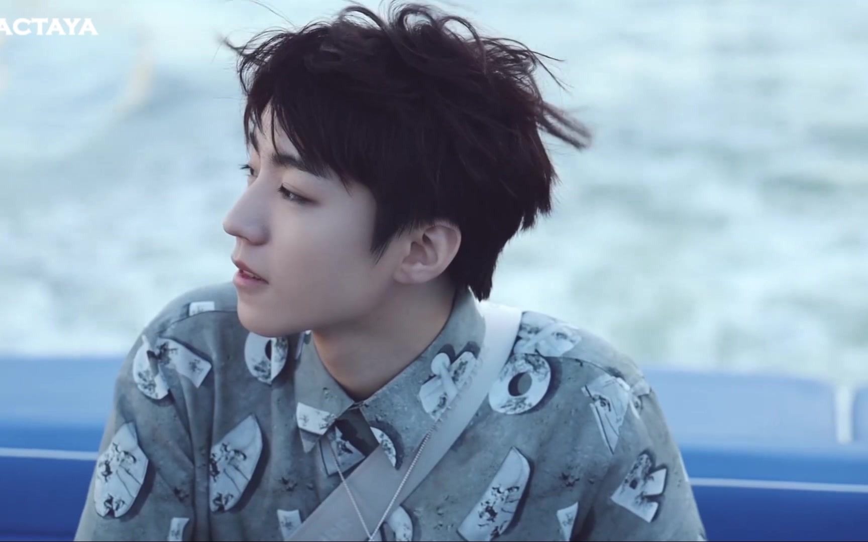 【王俊凯】×想见你【混剪】与平行时空的你相见