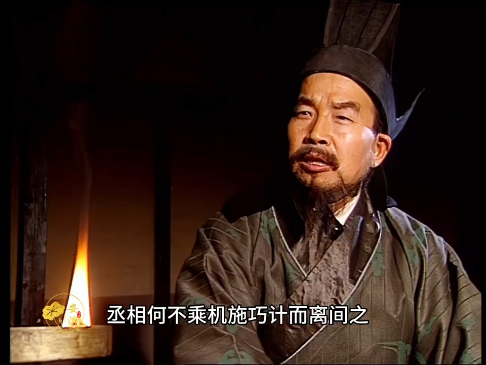 【三国演义】马超战许褚 贾诩献离间计