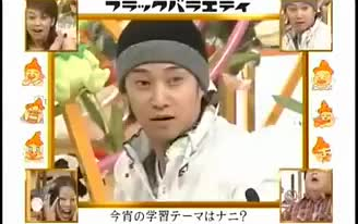 20041128中井正広のブラックバラエティ パーティーグッズ クラッカー