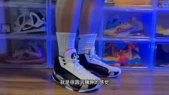 Download Video: Air Jordan 38 # Niko鞋评