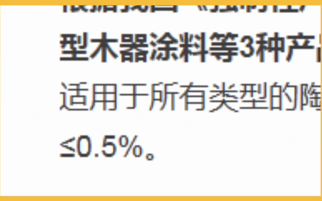 一天1个瓷砖冷知识|瓷砖没有3C认证的质量就会比较差吗?哔哩哔哩bilibili