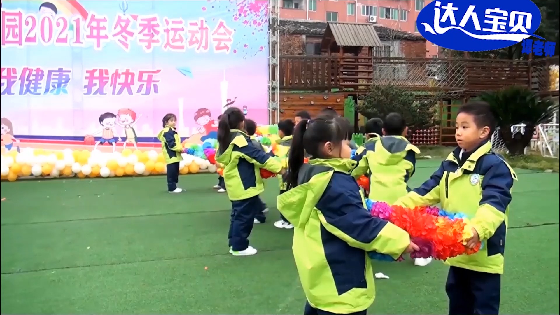 幼儿园大班七彩花环操《绿旋风》简单易学,豪迈大气哔哩哔哩bilibili