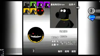 Download Video: 旧版B模式Brain