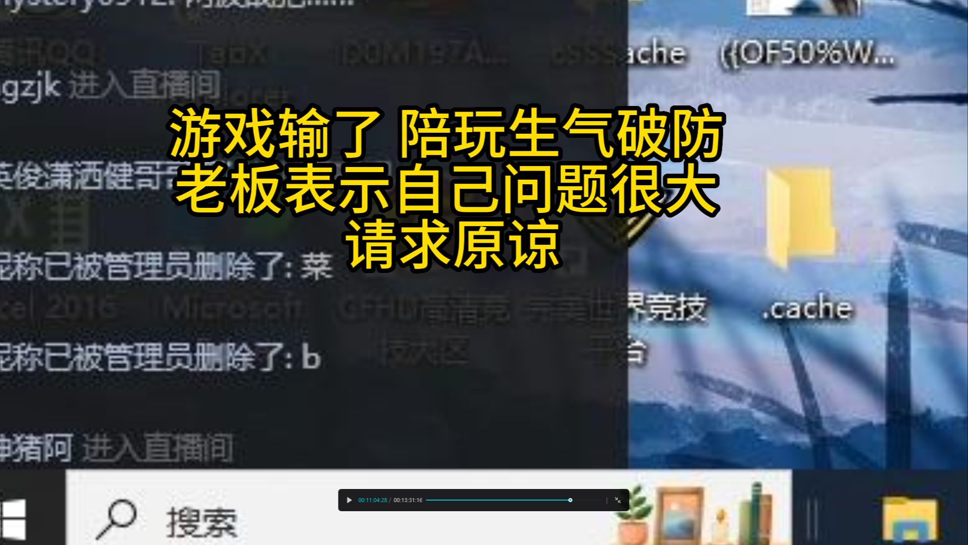 陪玩一个在武汉读书生活在海南的东北人,人真的很体贴很好(翻译:钱好赚)网络游戏热门视频