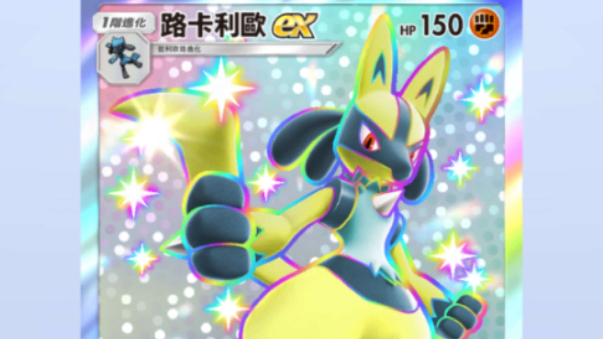 异色火恐龙!十连双异色!还有谁!