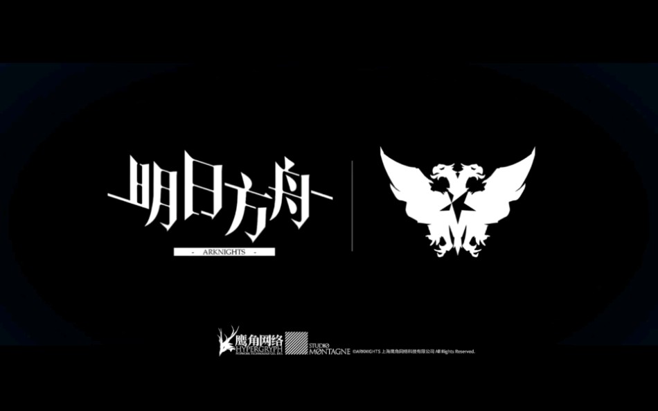 同人剪辑明日方舟新活动乌萨斯的孩子们国际服pv