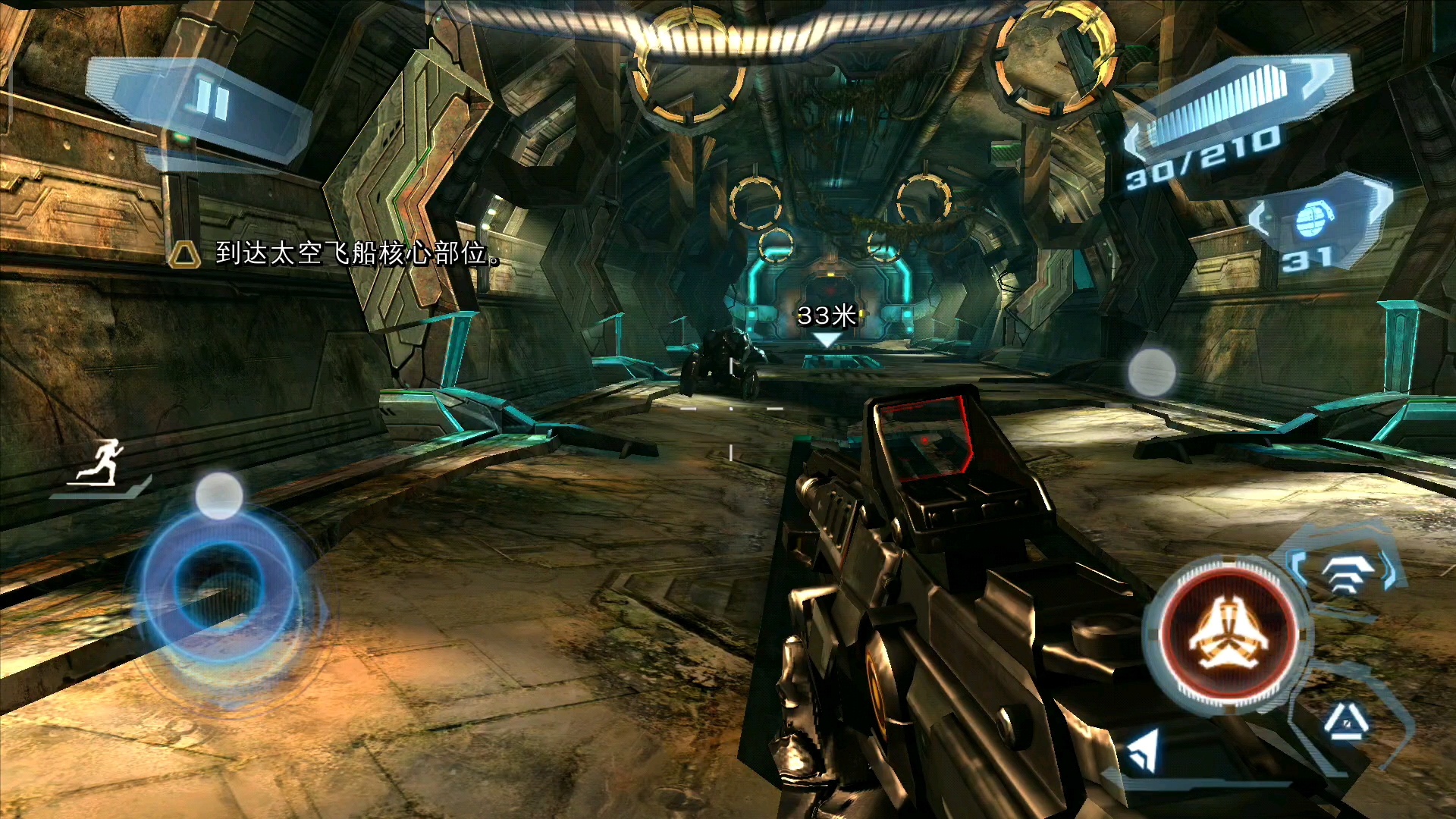 gameloft近地联盟先遣队三免费版最高画质支持1080p60帧实况通关第十