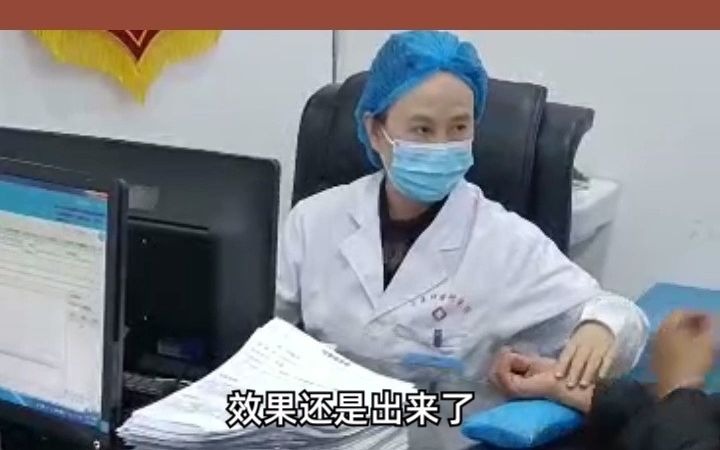 成都中医肿瘤研究院/成都海大中医肿瘤医院赵春天主任日常看诊哔哩哔哩bilibili