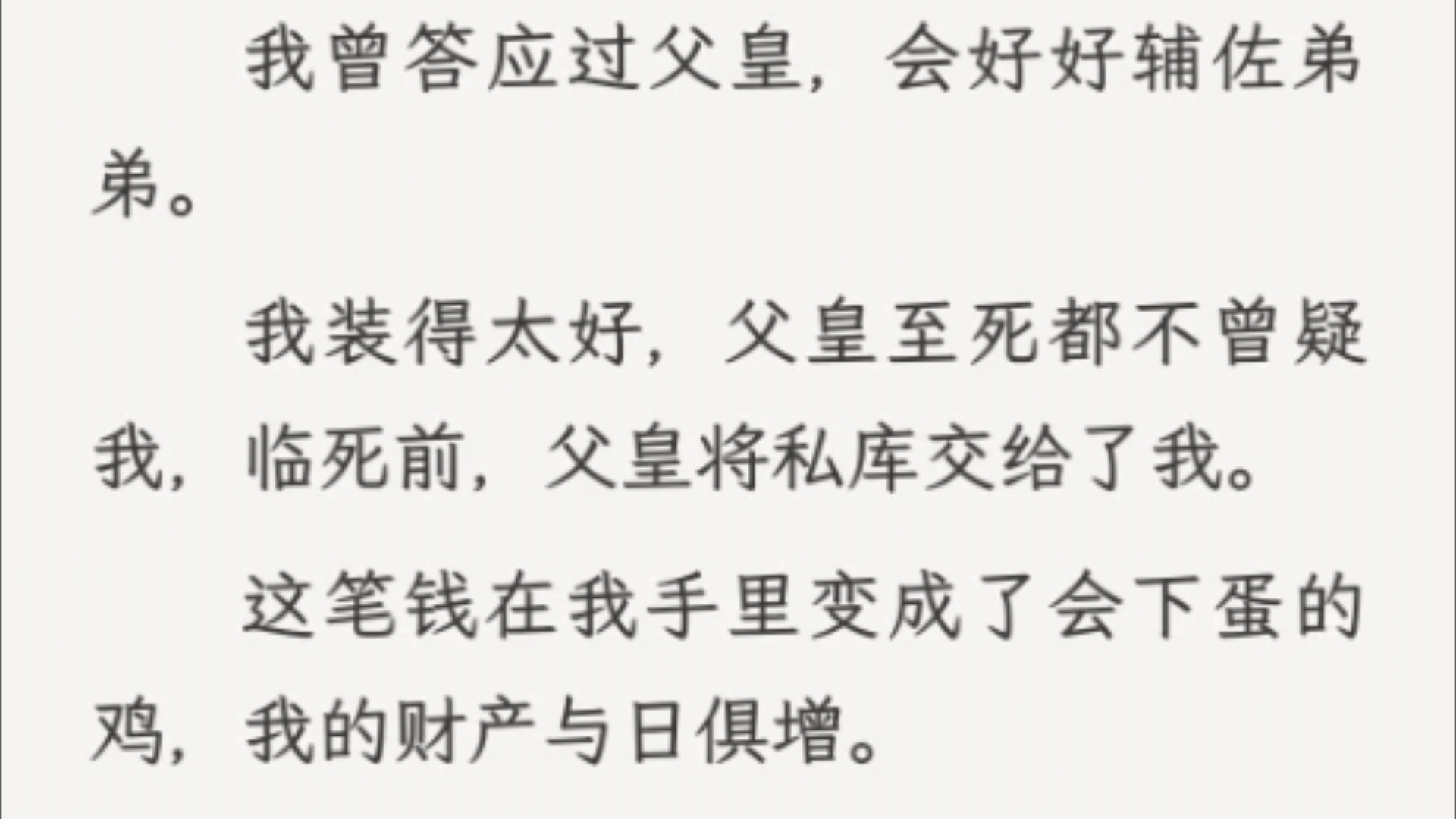 (全文)我也不是工具,不是谁的财产,我只属于我自己.我一生圆满,可就此长眠了.哔哩哔哩bilibili