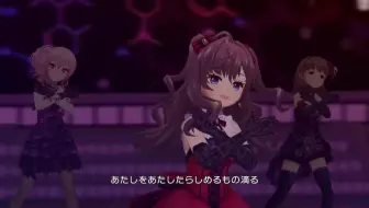 【CGSS】秘密的香水【MV】【角色對應站位】