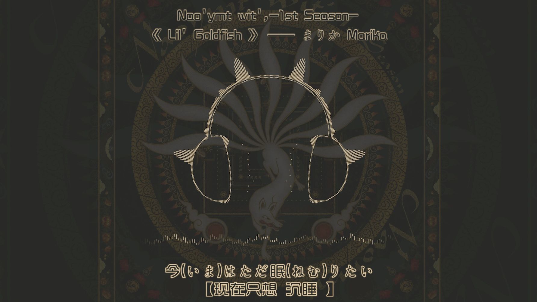 《 lil goldfish 》 『 曾分享给喜欢的人 她说像在洗筷子 』【nao