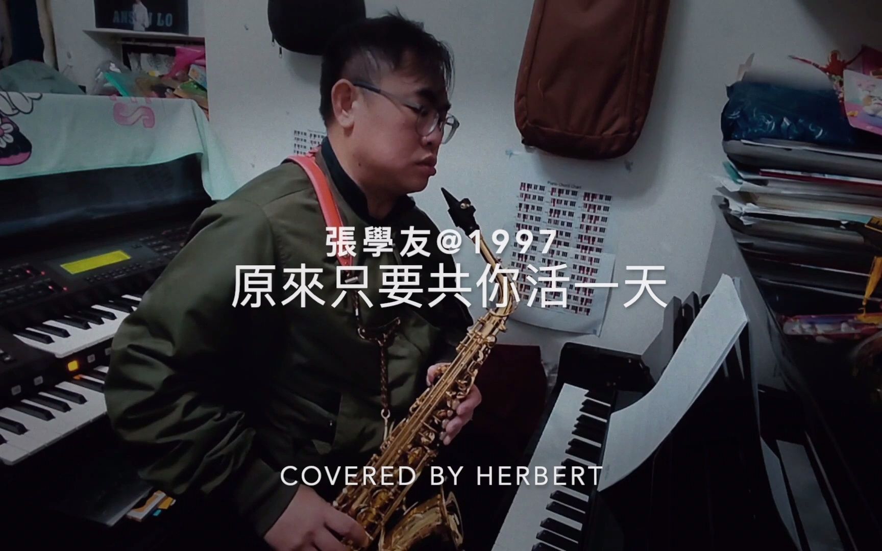 [图]原来只要共你活一天 张学友 Saxophonecover