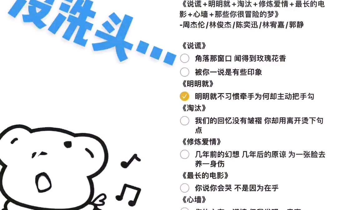 小翟歌曲串烧哔哩哔哩bilibili