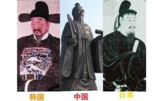 中臣鎌足 搜索结果 哔哩哔哩 Bilibili