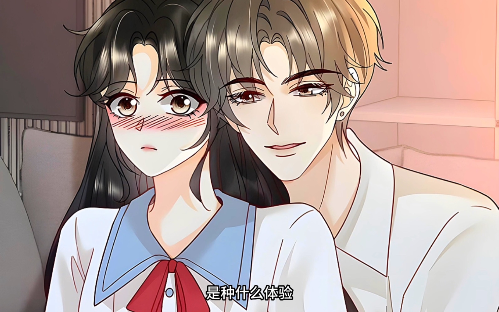 有个粘人的男朋友是什么体验