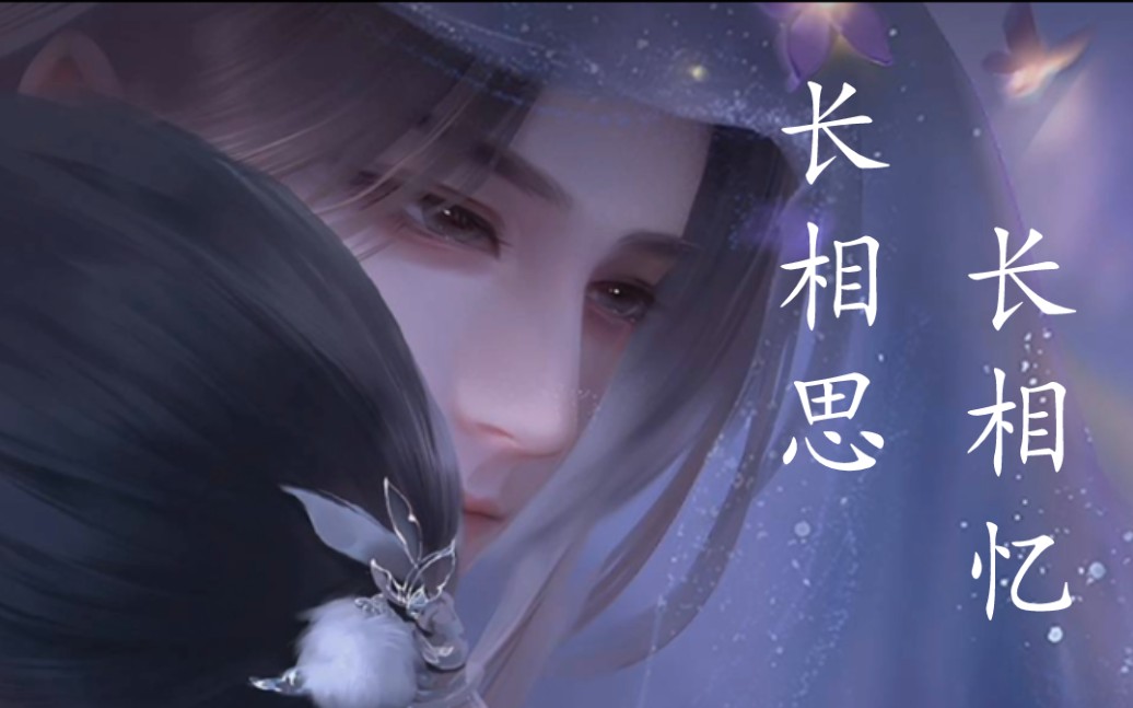 【师途顾长忆】长忆终于复明了