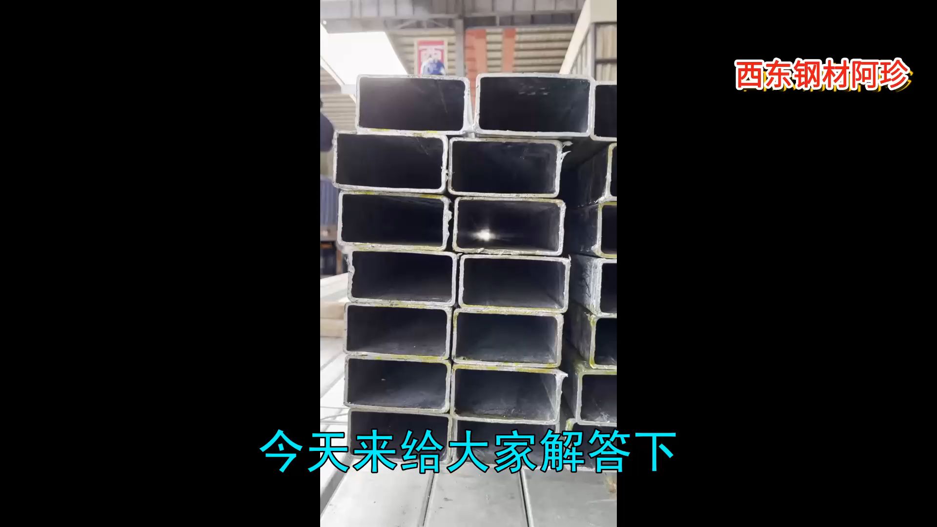 方管型号45x45x3厚1条多重 阳江和平厂家钢管电话哔哩哔哩bilibili