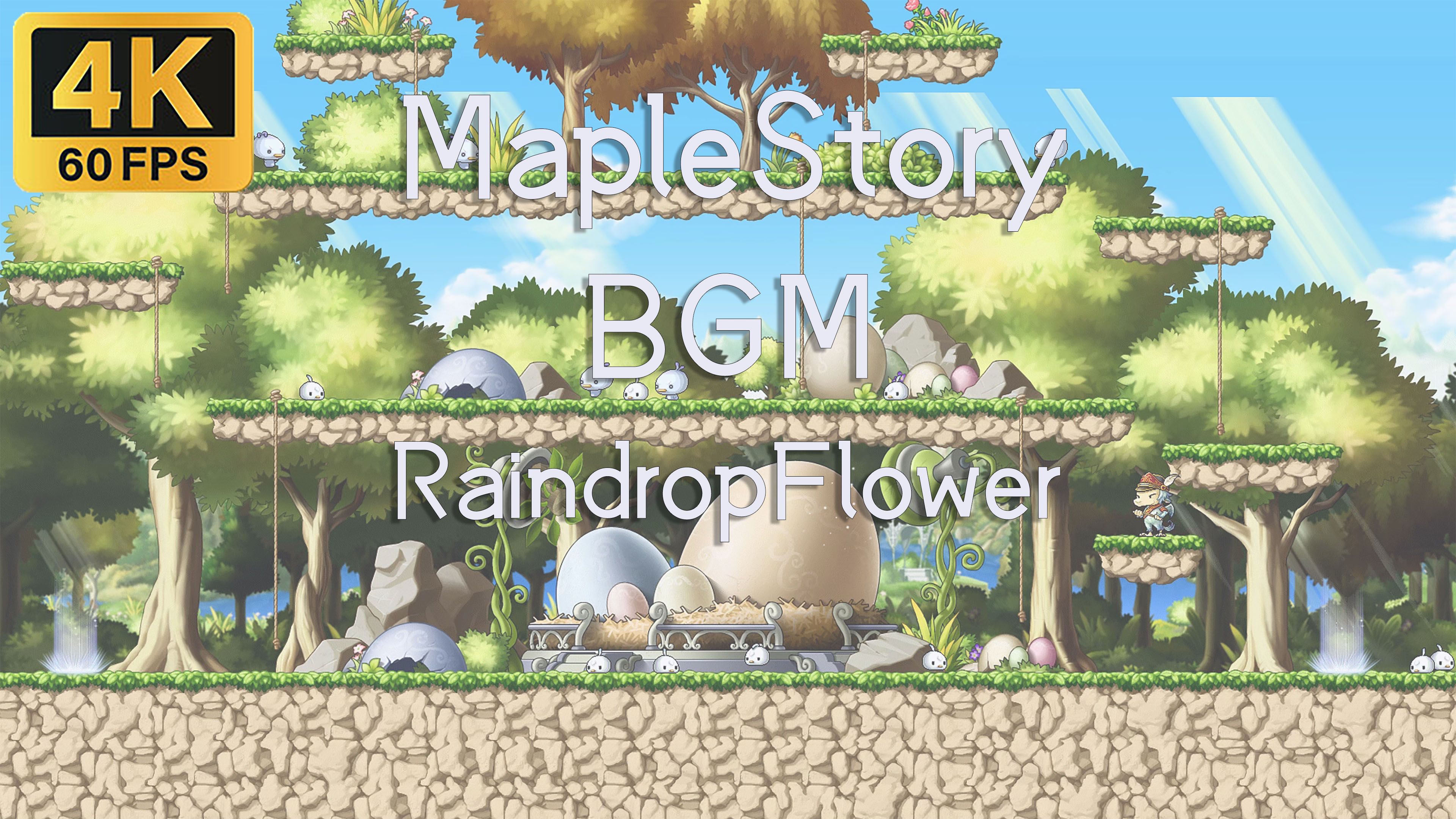 [图]🍁4K60FPS MapleStory 冒险岛 2小时 无缝循环BGM （RaindropFlower）女皇之路 修炼森林1