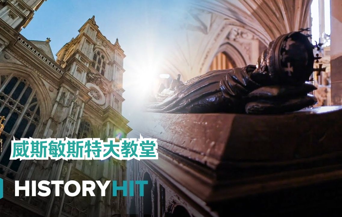 [图]【英音 History 带字幕】Exploring The Incredible Westminster Abbey