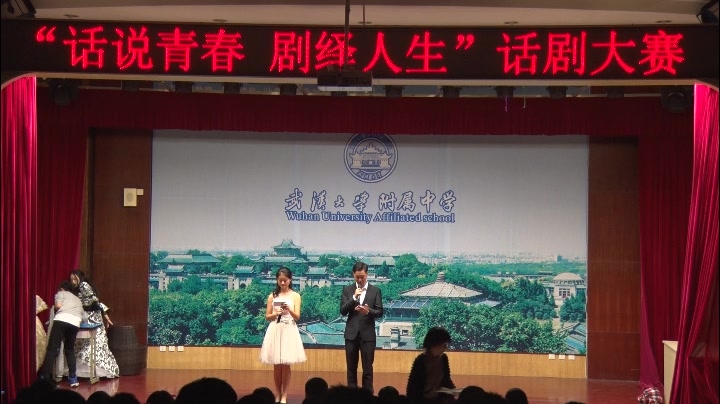 武汉大学附属中学“话说青春 剧绎人生”2018届二班《茶馆》哔哩哔哩bilibili