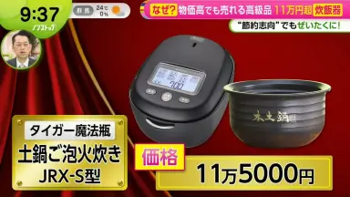 ザ・トップテン-哔哩哔哩_Bilibili