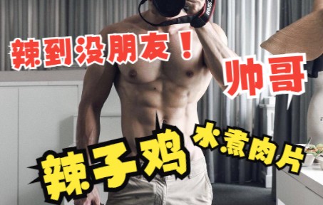 【肌肉猛男系列18】外国模特,帅哥合集哔哩哔哩bilibili