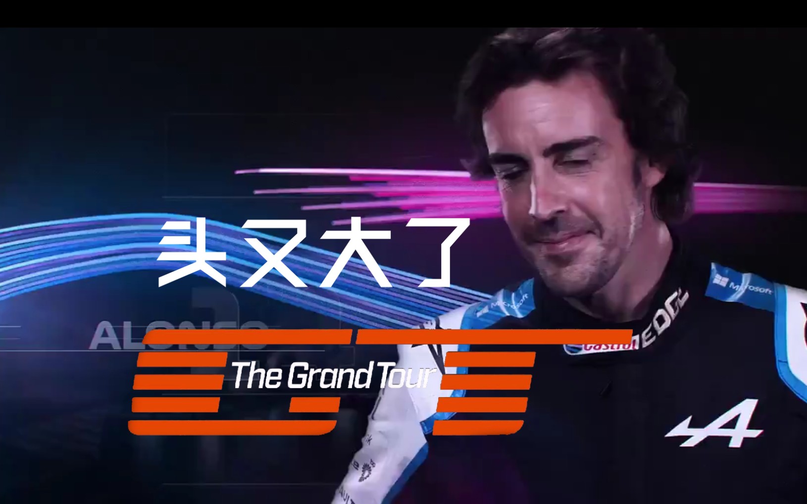 [图]2021赛季F1片头配上The Grand Tour主题曲，我笑了