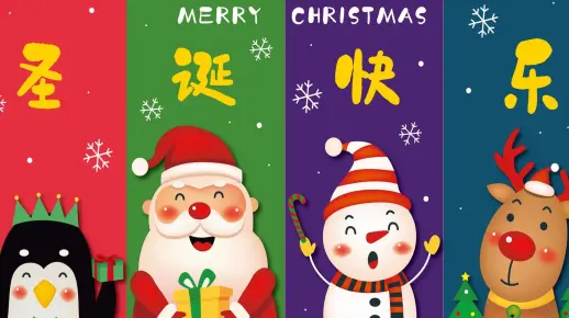 【Python代码】圣诞节即将来临🎅，教你用Python代码画棵圣诞树🎄，这就是程序员的浪漫!