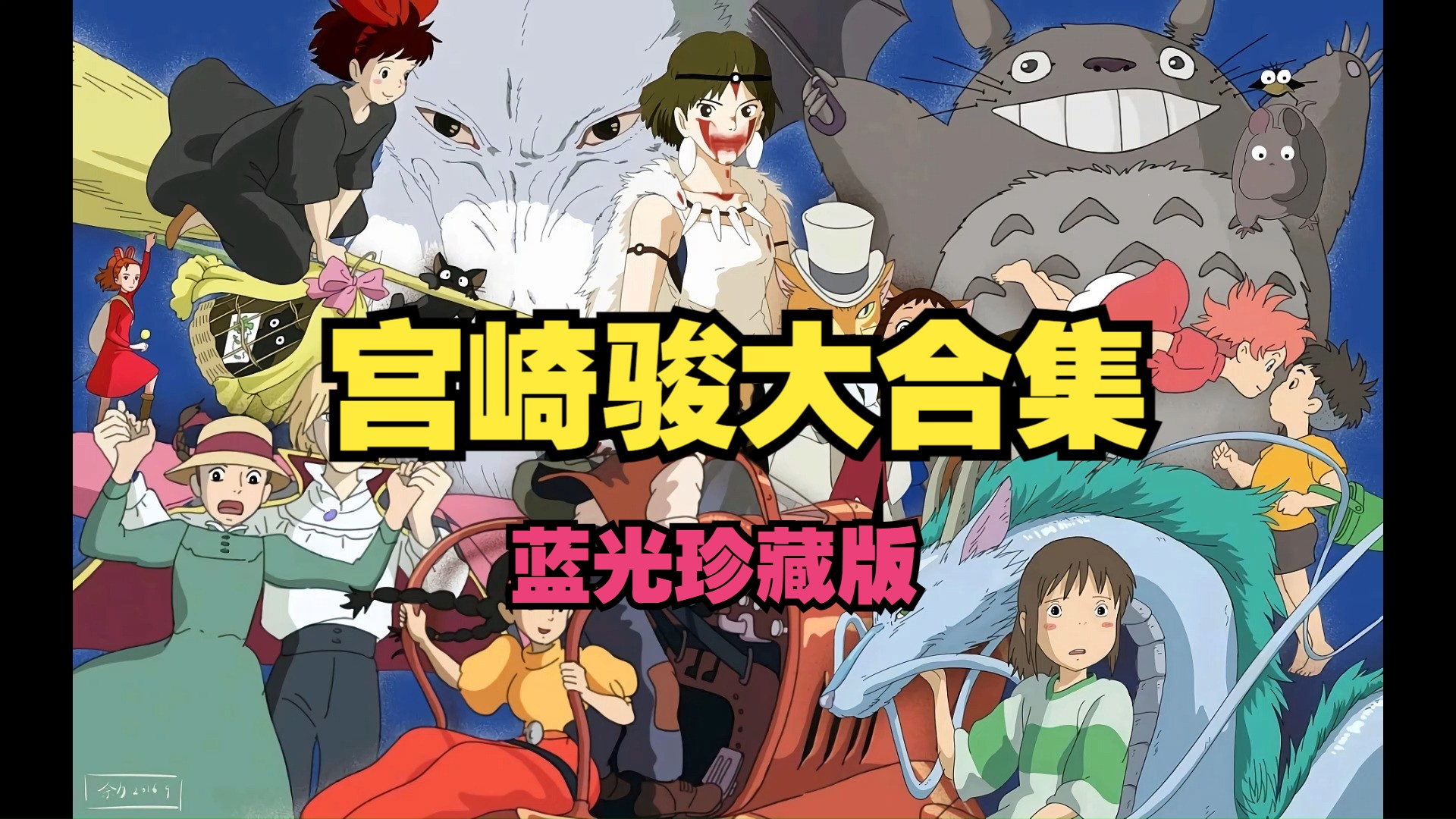 日本动漫磁力影视=日本动漫 mkv 下载