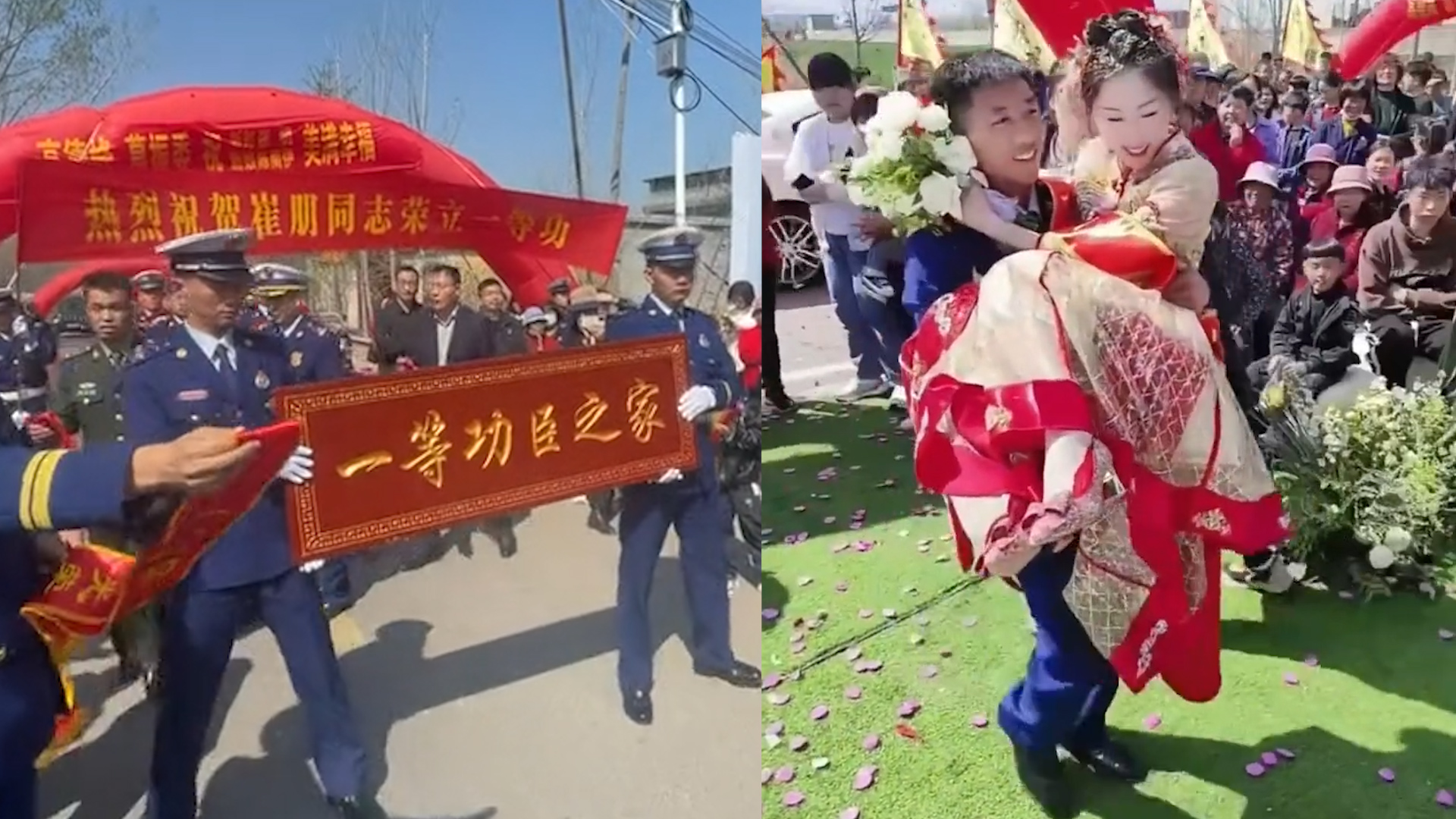 双喜临门!消防员迎娶女友回家,“一等功喜报”被送到婚礼现场哔哩哔哩bilibili