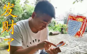 Télécharger la video: 小伙梦到了很多蛇，就去买了100块刮刮乐，结果发现被骗了！