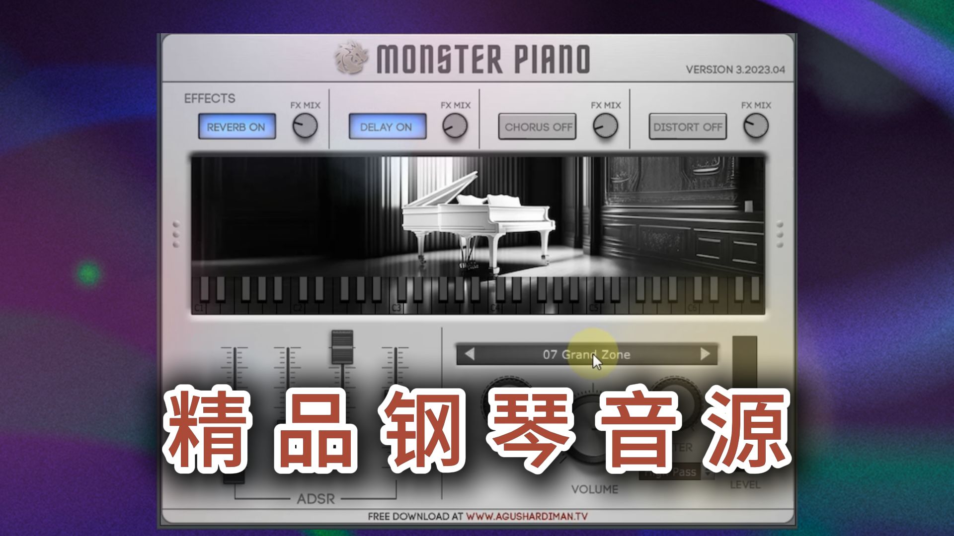 免费精品钢琴音源简介里获取下载链接VSTMONSTER Piano v3音色库软音源编曲混音哔哩哔哩bilibili