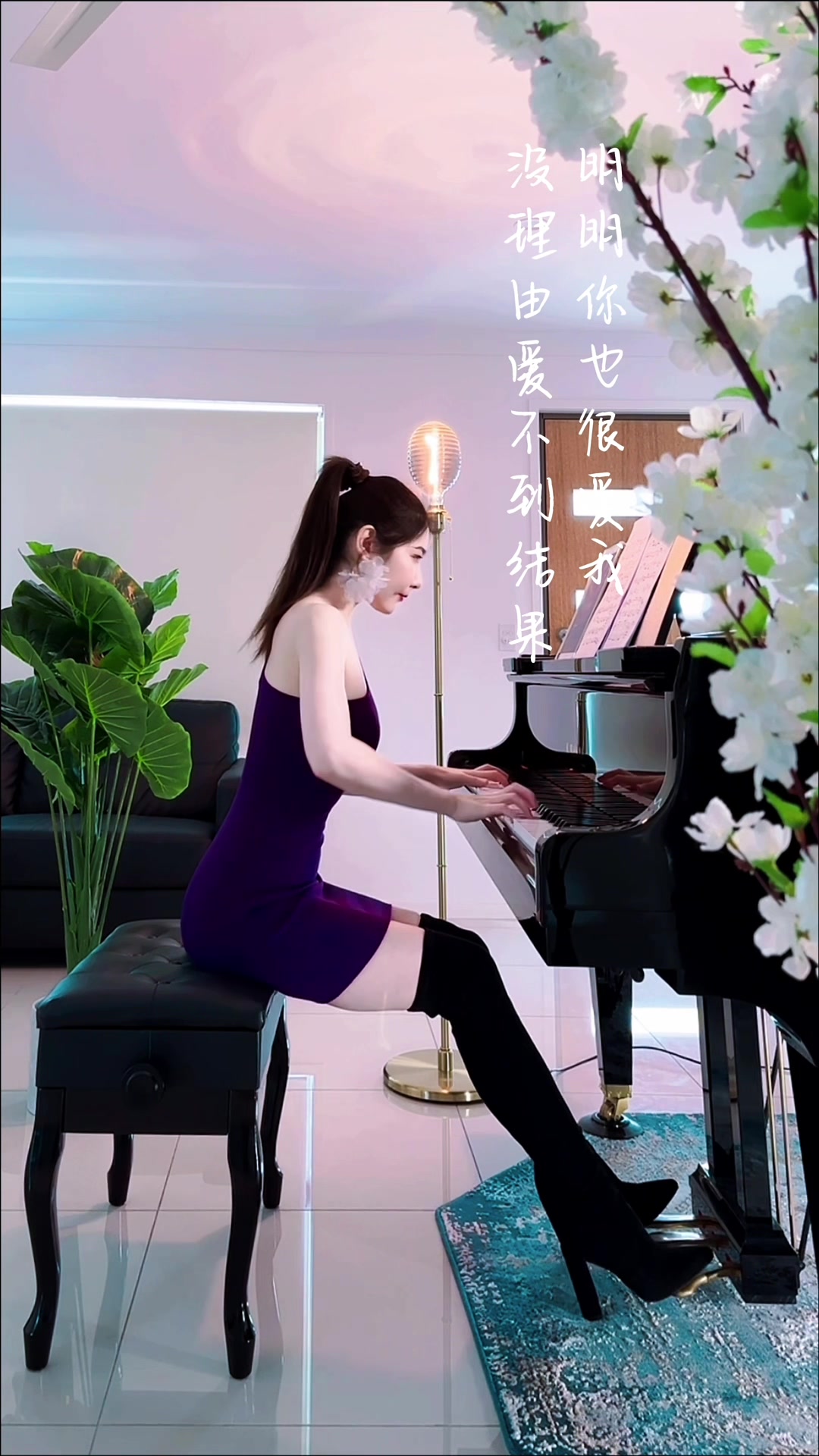 你问他为何绝情,因为他没动过情啊92 你就不要想起我(田馥甄)