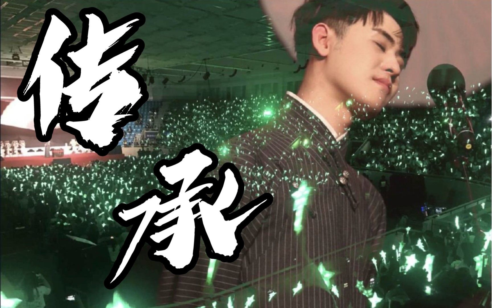 【张云雷】在听到这段时我就第一时间想起了你_哔哩哔哩_bilibili