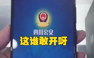 Tải video: 让我解锁，是不是在为难我