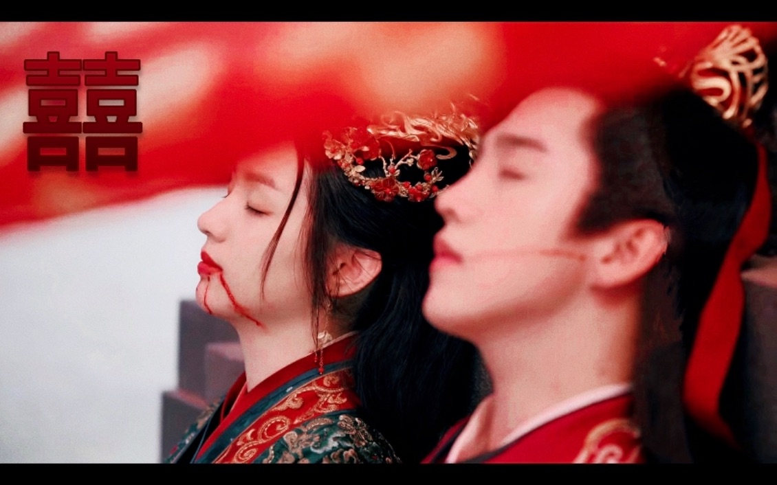 只是她还是十七岁的模样" | 唢呐声响 非喜即悲 | 顾湘 x 曹蔚宁_哔哩