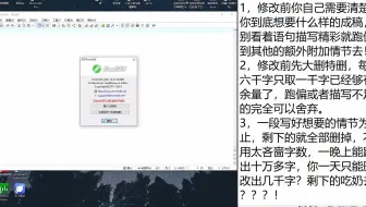 CPM流水文生成修改至成稿尝试