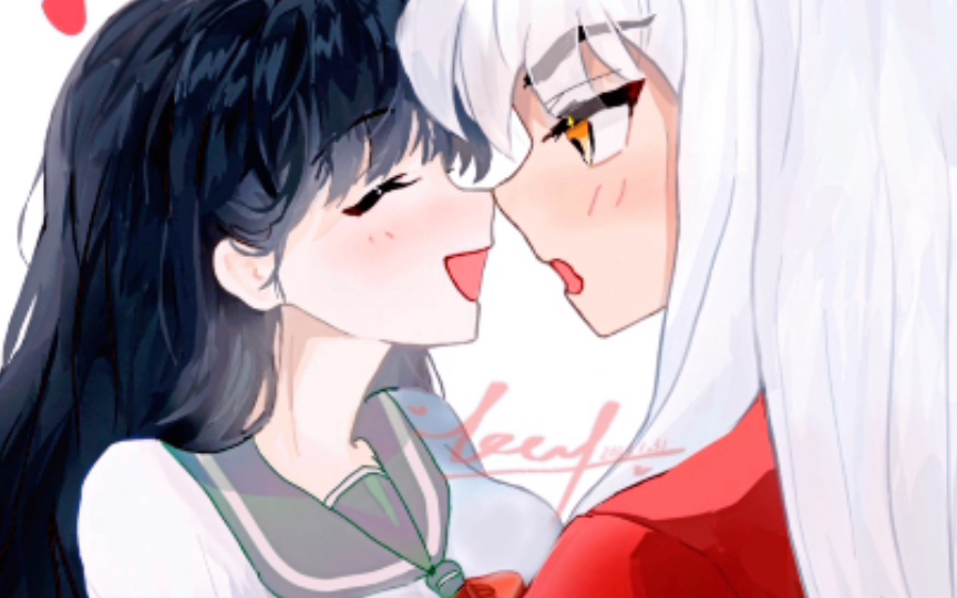 【犬夜叉/犬薇】我的初恋cp www,1月份画的图,虽然有点问题但还是发了