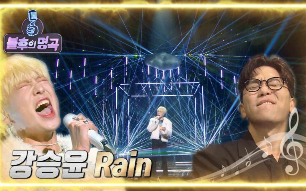 姜昇润  RAIN《不朽的名曲》永远期待姜昇润!哔哩哔哩bilibili