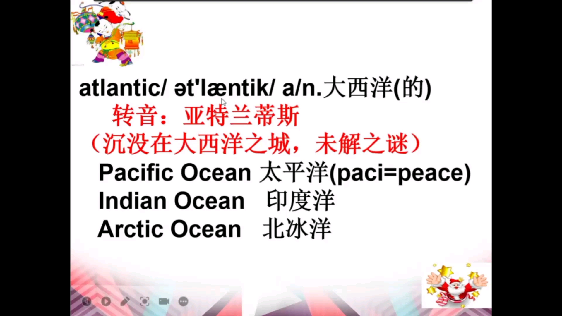 atlantic哔哩哔哩bilibili