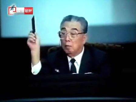 朝鲜纪录片【中文完整版】金日成逝世前的最后一年(1994)