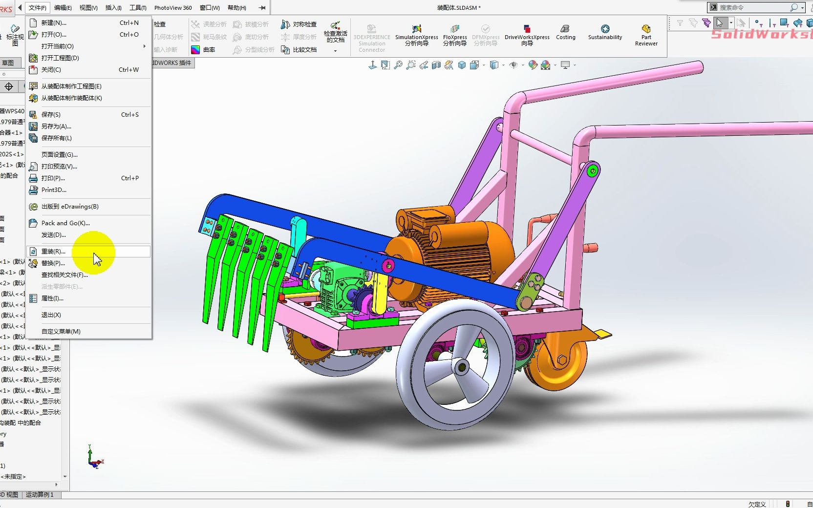用solidworks设计的松土机